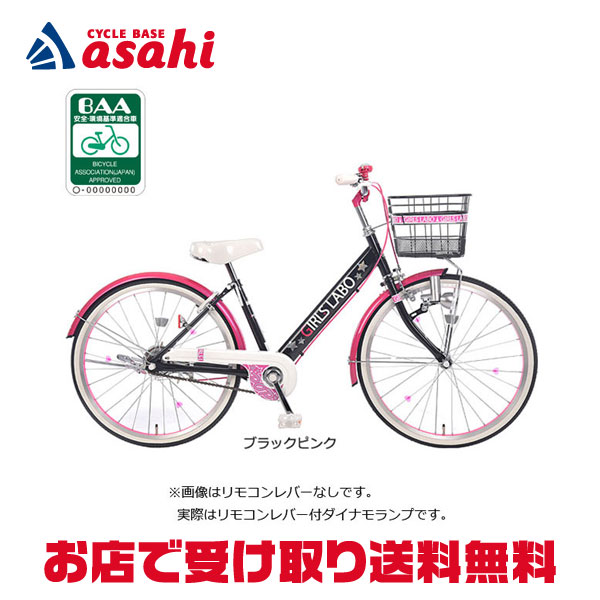 楽天市場】25日最大1800円OFFクーポンあり【2/2〜3/11限定 全品P3倍