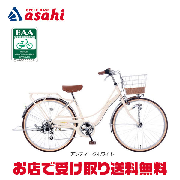 楽天市場】18日〜22日最大1800円OFFクーポンあり【2/2〜3/11限定 全品