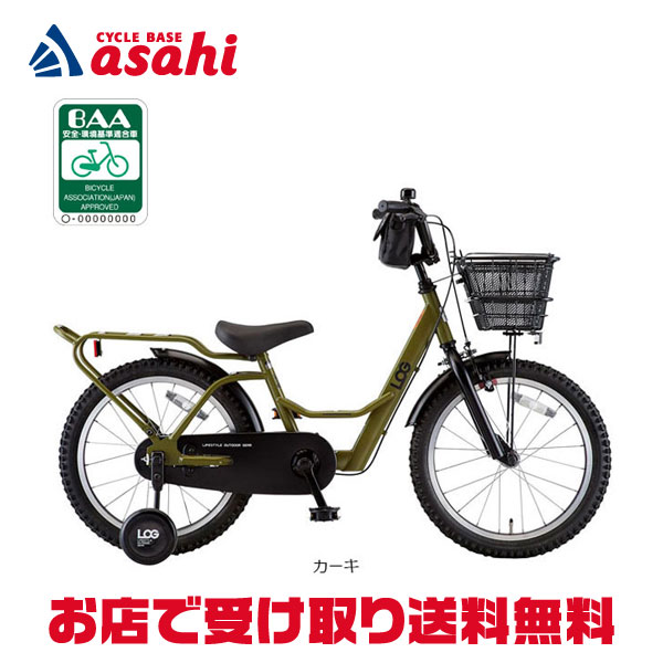 楽天市場】18日〜22日最大1800円OFFクーポンあり【2/2〜3/11限定 全品