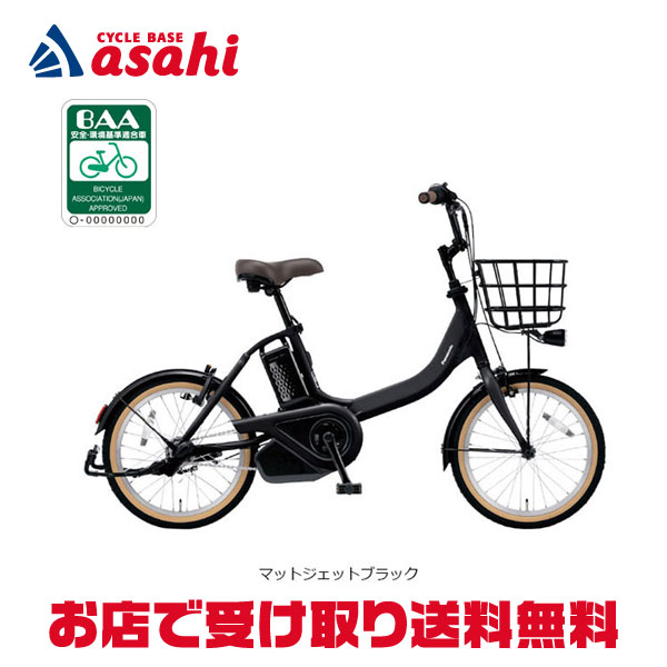 楽天市場】18日〜22日最大1800円OFFクーポンあり【2/2〜3/11限定 全品