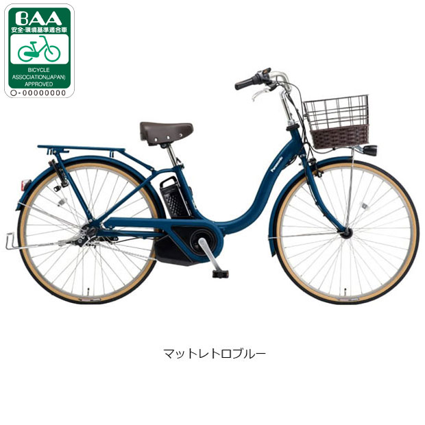 楽天市場】パナソニック 電動自転車（カラーブルー）（電動アシスト