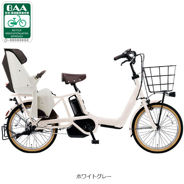 楽天市場】電動自転車 パナソニック 子供乗せ（カラーホワイト）（電動