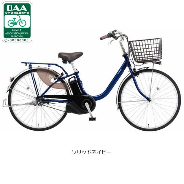 楽天市場】電動自転車 パナソニック（カラーブルー）（自転車