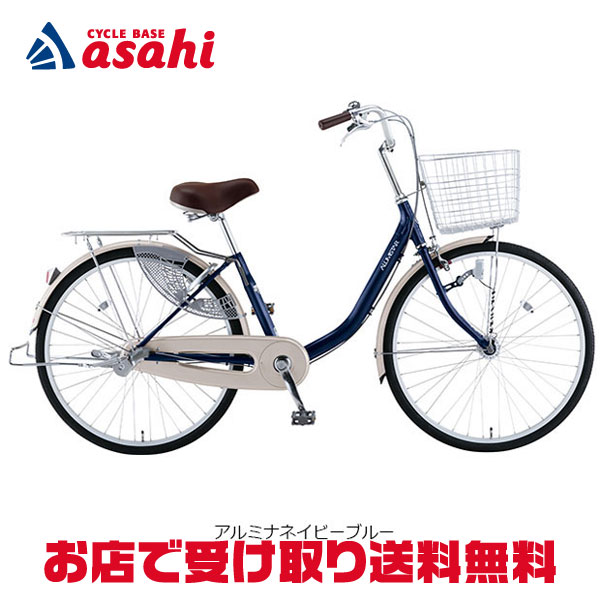 楽天市場】18日〜22日最大1800円OFFクーポンあり【2/2〜3/11限定 全品