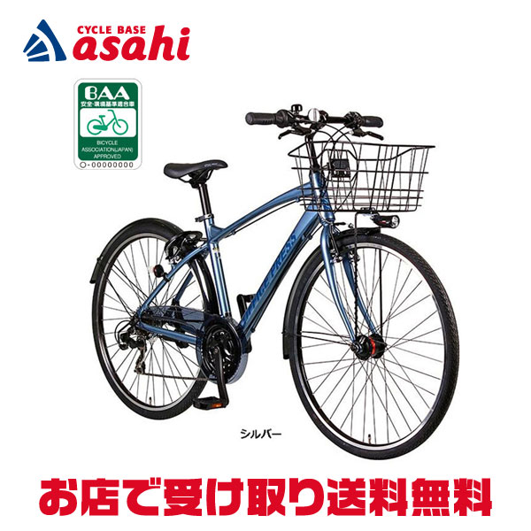 楽天市場】18日〜22日最大1800円OFFクーポンあり【2/2〜3/11限定 全品