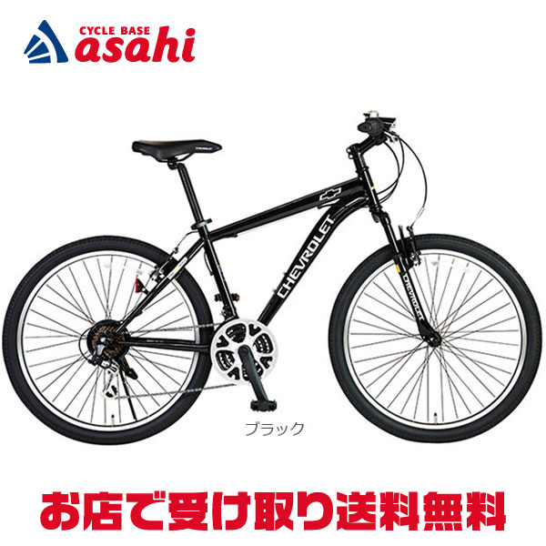 楽天市場】マウンテンバイク（ブランドシボレー）（自転車