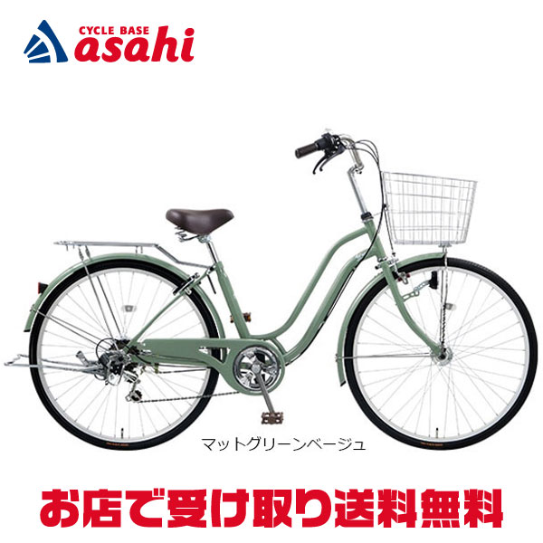 楽天市場】18日〜22日最大1800円OFFクーポンあり【2/2〜3/11限定 全品