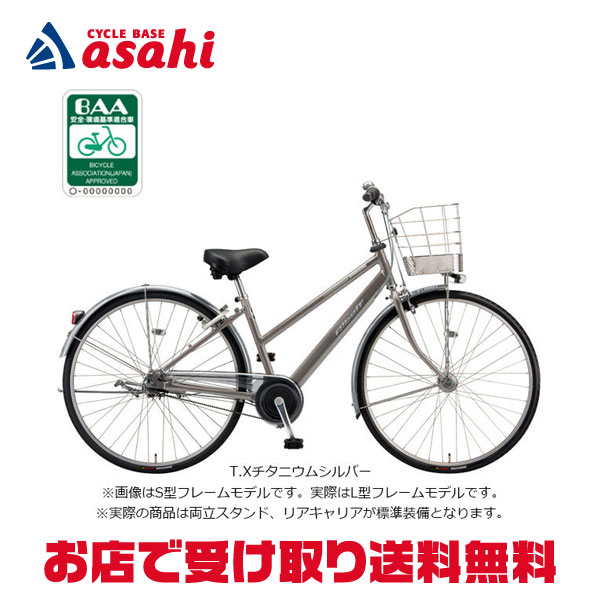 楽天市場】18日〜22日最大1800円OFFクーポンあり【2/2〜3/11限定 全品