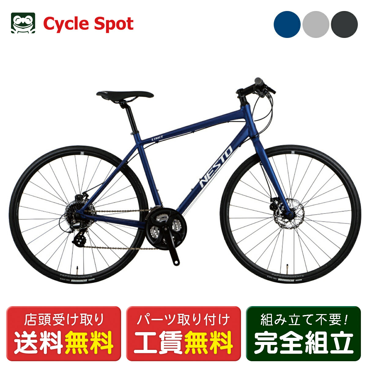 楽天市場】【PT最大28倍 2/19 20:00-2/23 1:59まで】ネスト NESTO