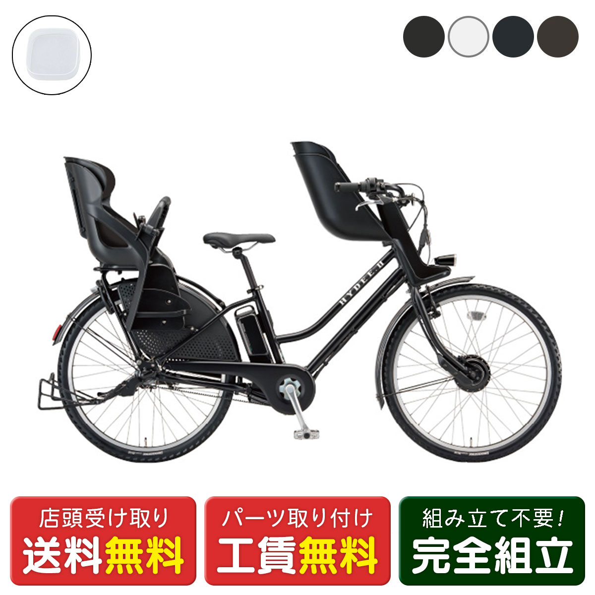 楽天市場】hydee2の通販