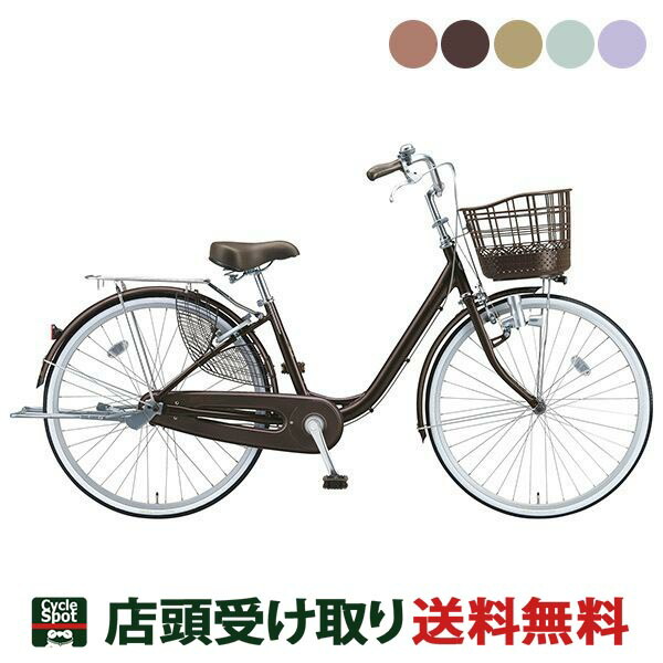 シティサイクル 自転車 28インチ」の人気商品一覧 | 安い商品を通販