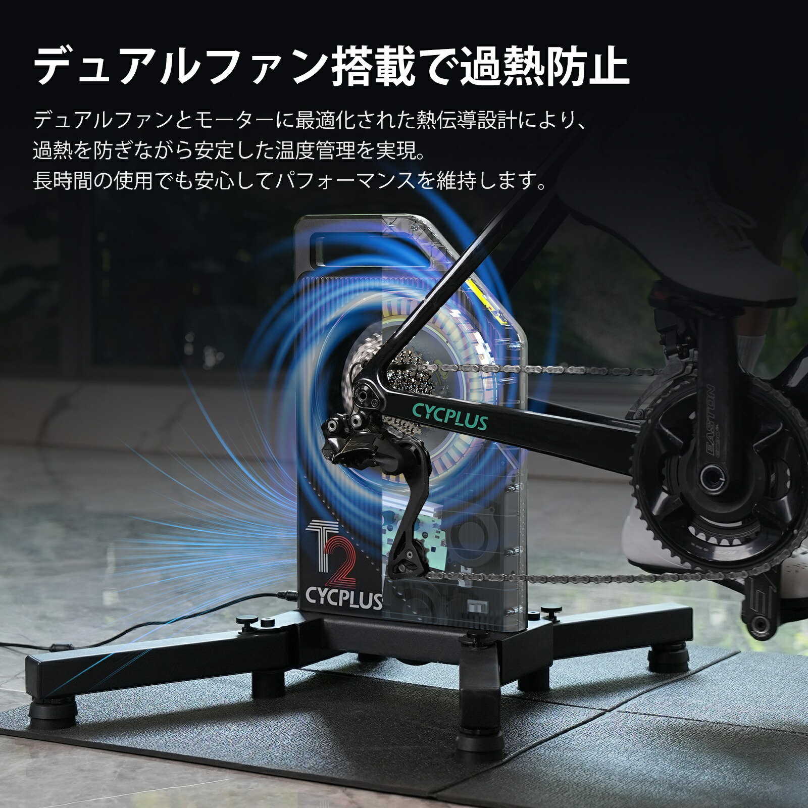 楽天市場】【14%OFFセール】CYCPLUS スマートトレーナー 室内
