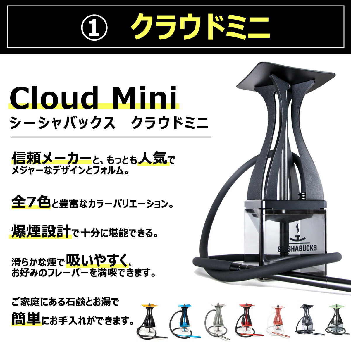 楽天市場】【安心4点超評価】6点セット スターターセット スタート