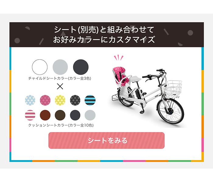 楽天市場】【マラソン5倍・エントリーで更に2倍】ブリヂストン bikke