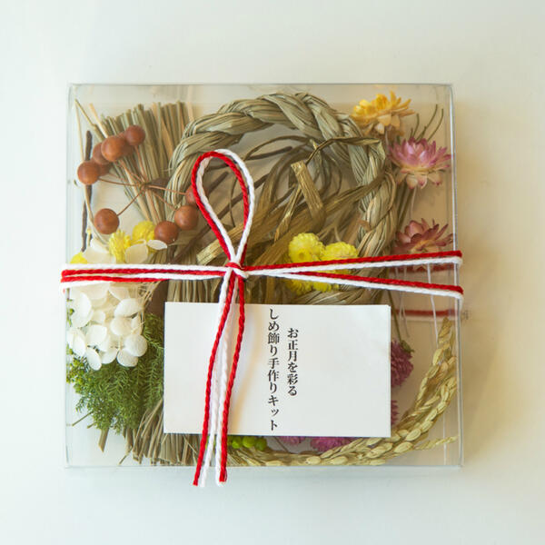 楽天市場】【ネコポス便送料無料】【24年度お届けは終了しました