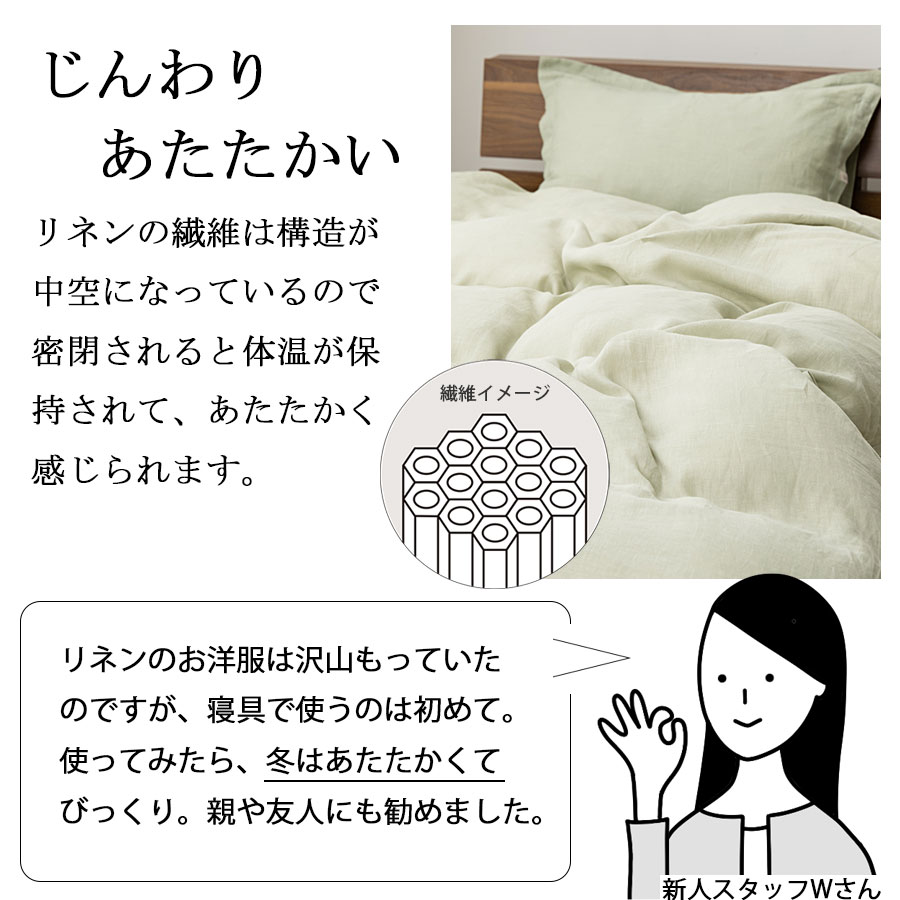 楽天市場】【リネン】 掛布団カバー コンフォーターケース シングル