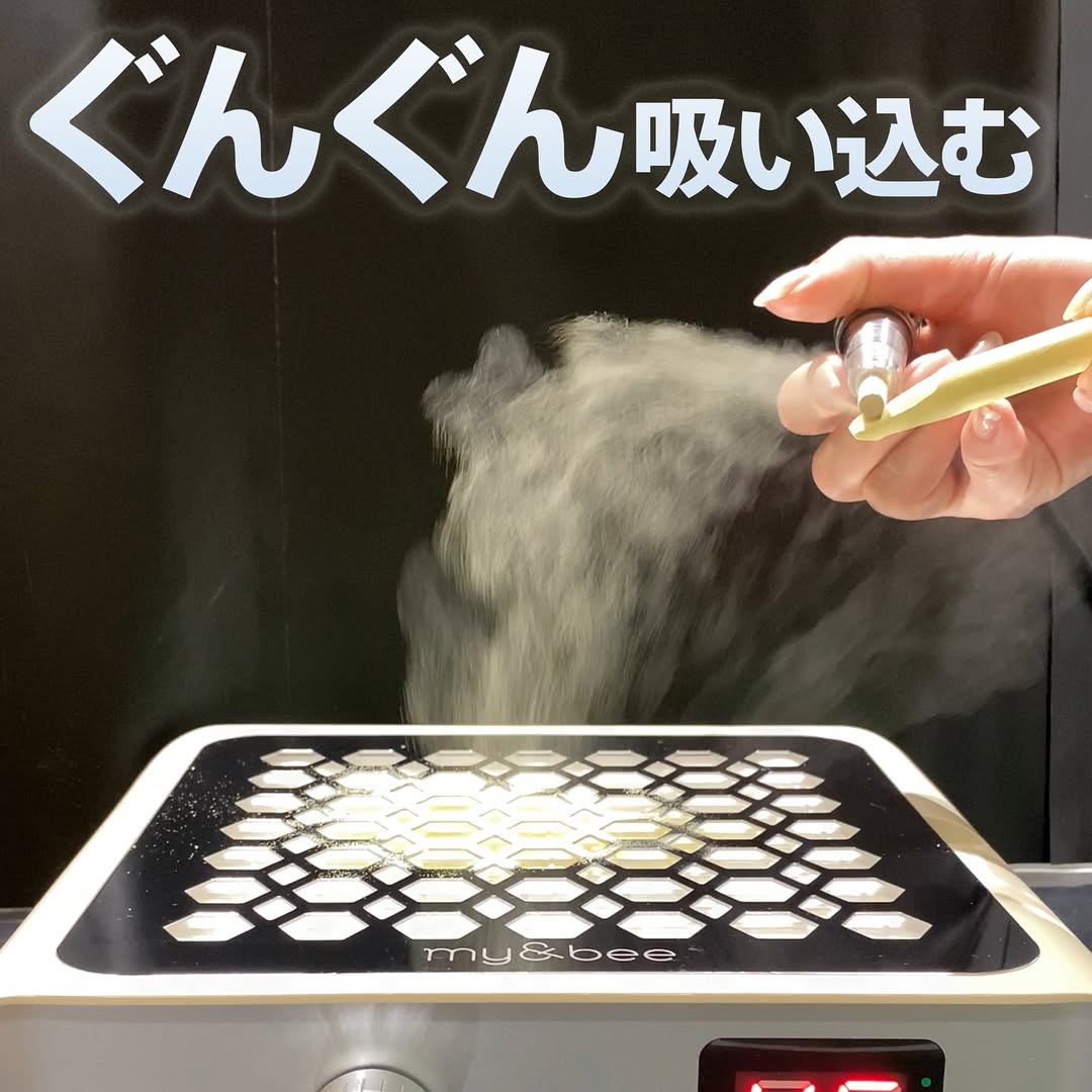 楽天市場】my&bee マイビー パワーダストコレクター マットアイボリー