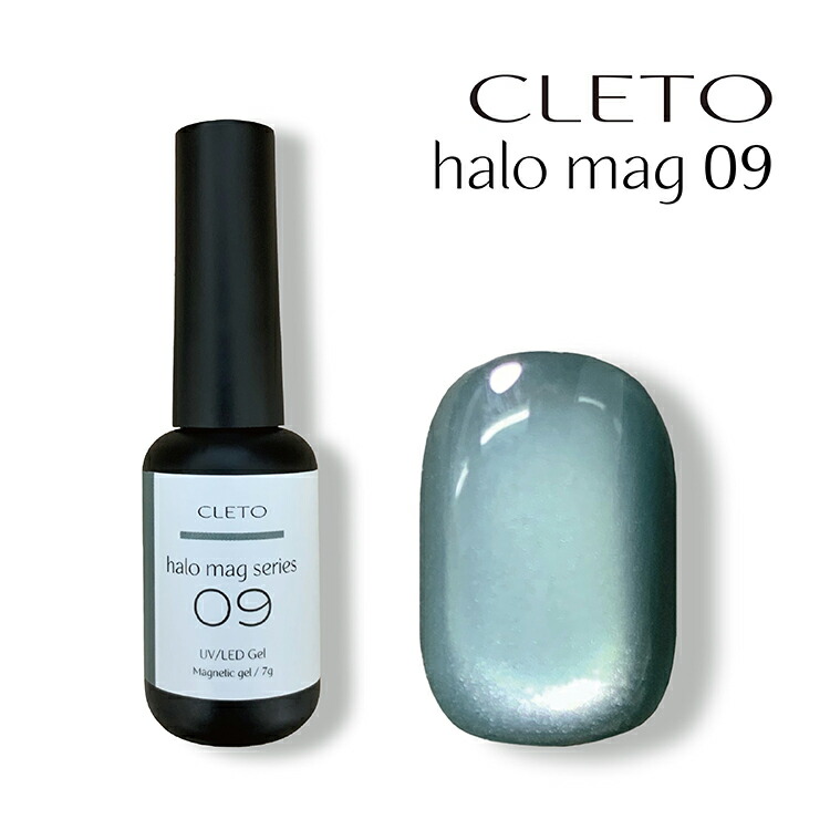 楽天市場】CLETO クレト ヘイローマグ【halo mag 微粒子 マグネット