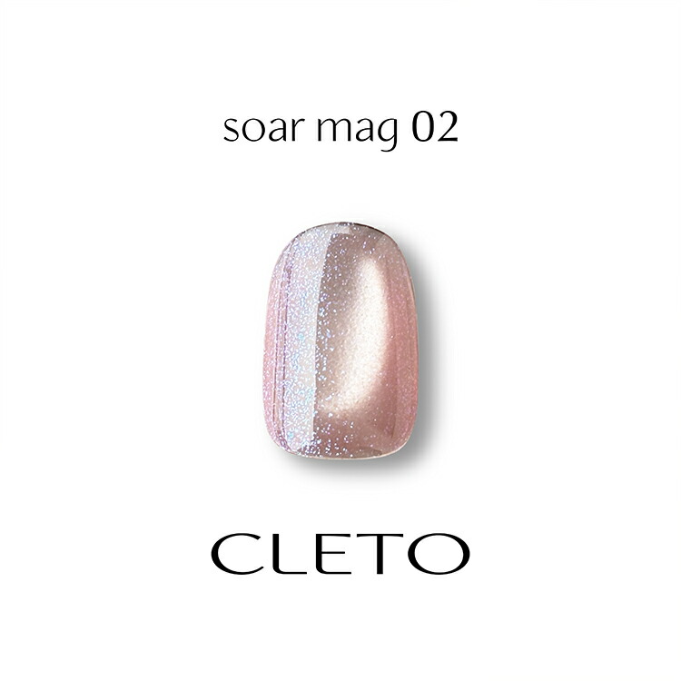 楽天市場】CLETO クレト ソアマグ soar mag 7g 全6色 【マグネット