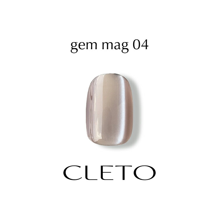 楽天市場】【当日発送可】CLETO クレト ジェムマグ 新色 17 18 19 20
