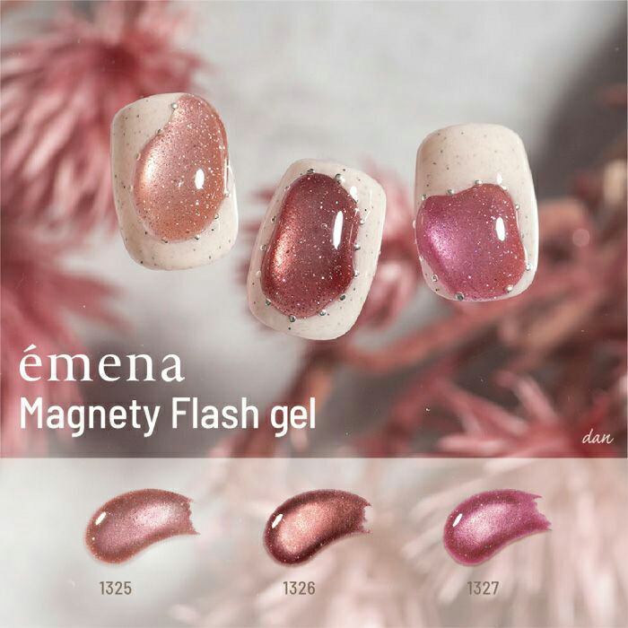 楽天市場】emena エメナ Magnety Flash gel マグネティフラッシュ