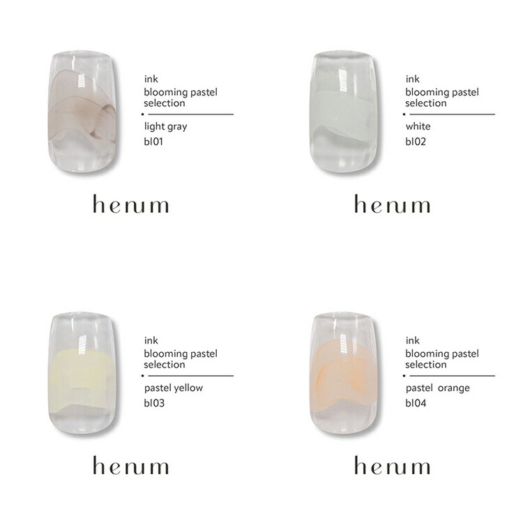 楽天市場】henum ヘニュム インク 全26色 8ml【henum ink ネイルインク