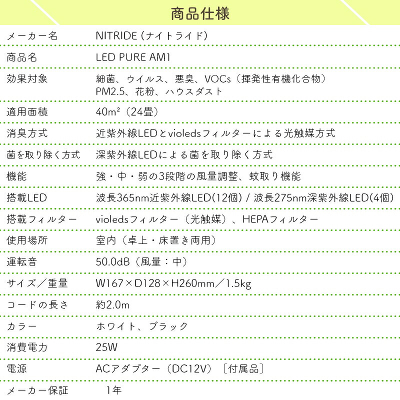 楽天市場】空気清浄機 脱臭機 UV LED 小型 卓上 空気清浄器 タバコ 消