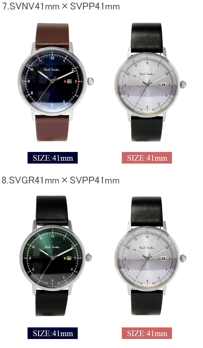 楽天市場】ポールスミス Paul Smith 腕時計 メンズ レディース ペア