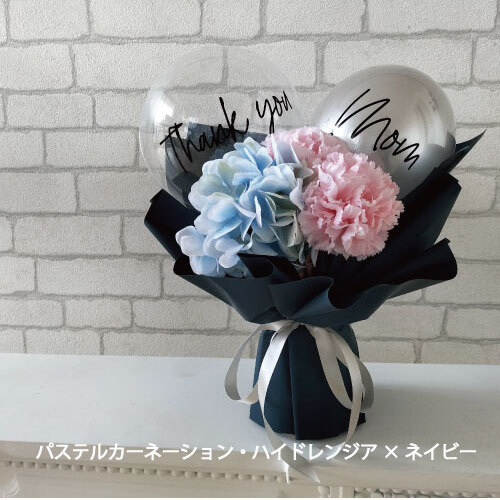 楽天市場】【LINEお友だち200円OFFクーポン】フラワー バルーン ブーケ