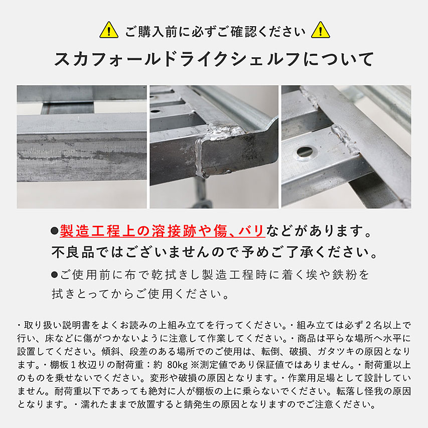 楽天市場】ポストジェネラル 足場什器風3段ラック スカフォールド