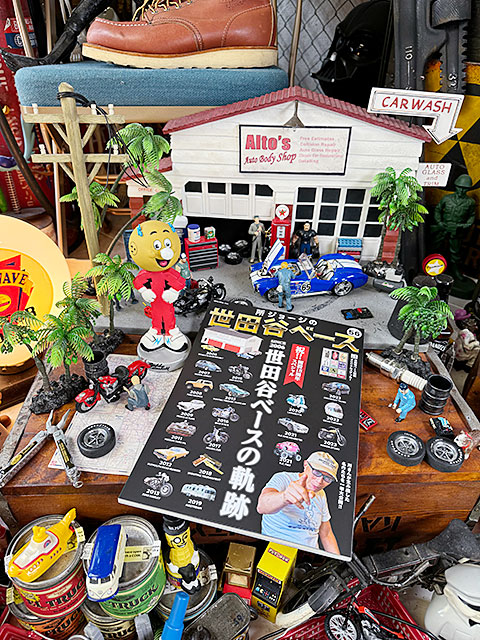 楽天市場】雑誌「所ジョージの世田谷ベース」 VOL.56 世田谷ベースの