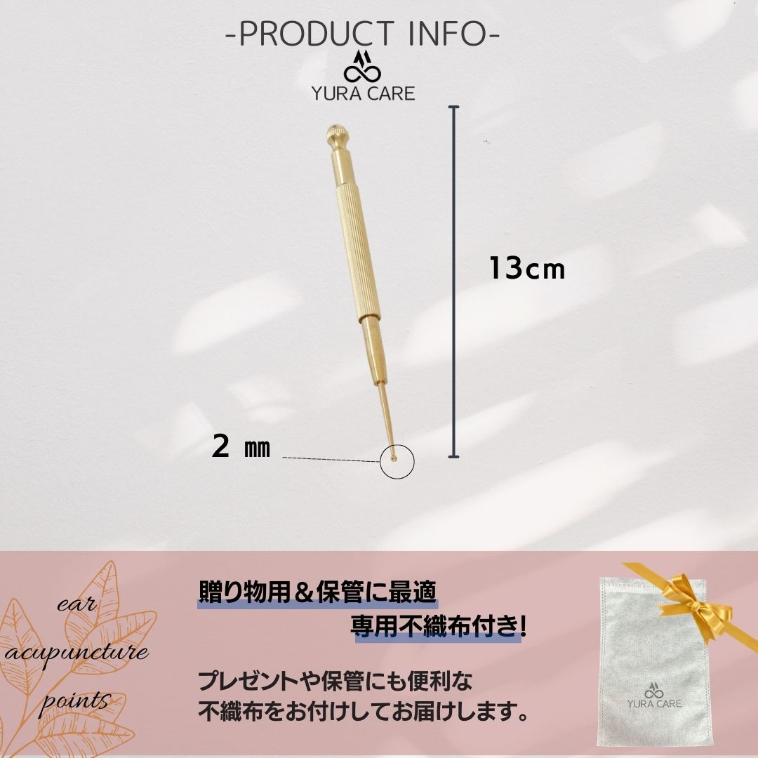 楽天市場】【再入荷☆即完売の大人気商品！】耳つぼ スティック ツボ