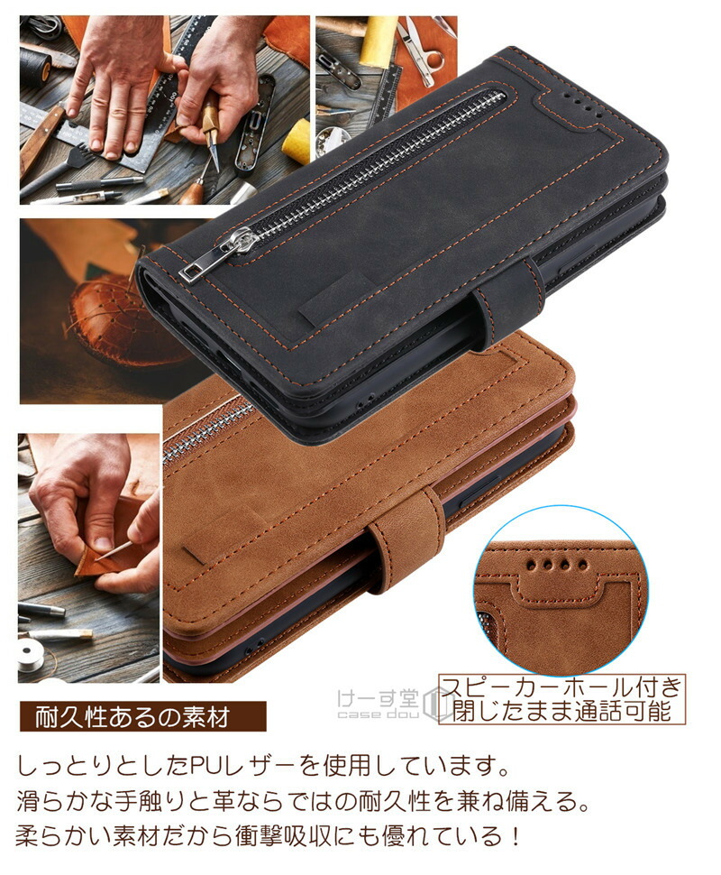 楽天市場】カード入れX9! Xperia1VII SO-51F エクスペリア10VI ケース