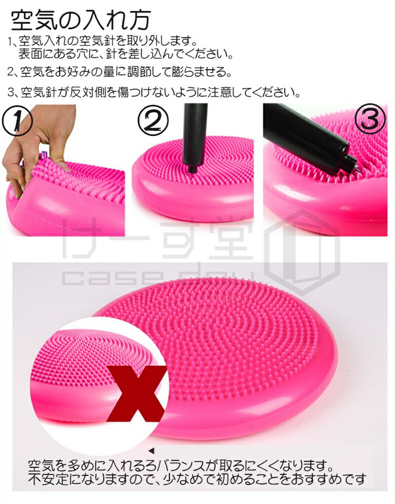 楽天市場】【2個セット】バランスディスク バランスクッション 体幹