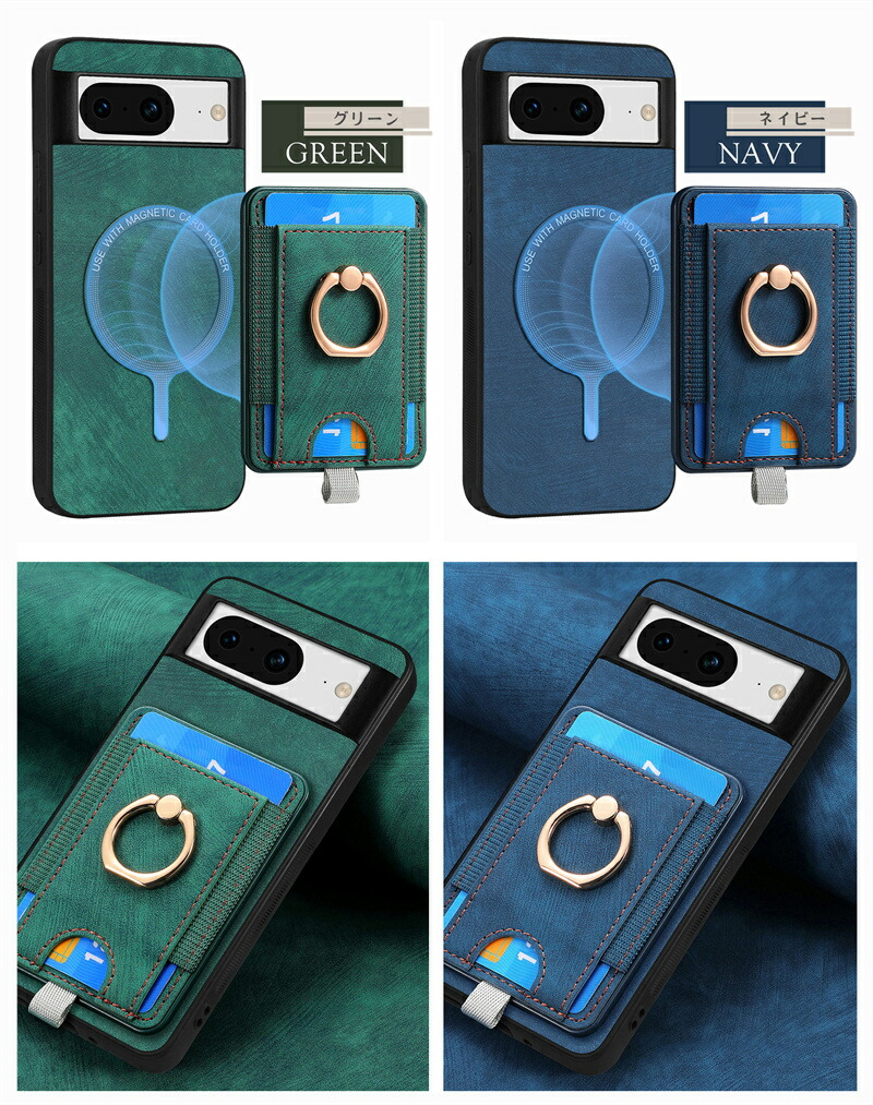 楽天市場】[マグネット式カードケース付き] Google Pixel 10 9A ケース