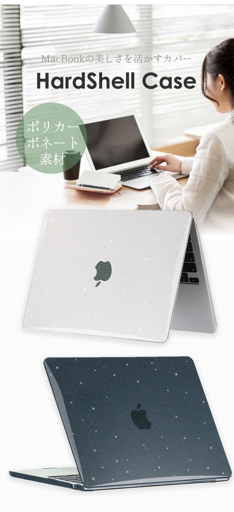 楽天市場】【在庫があるものは即納】MacBook Air M2 ケース13.6 15