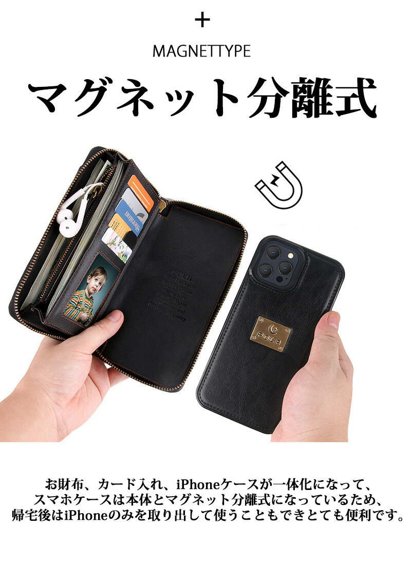 楽天市場】iPhone13 ケース ハンドル付き 13Pro 13mini 13ProMax 手帳