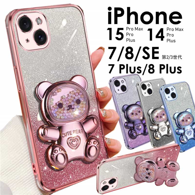 楽天市場】【900円☆大特価セール】iPhone15 Plus 15 Pro Max 14 Pro