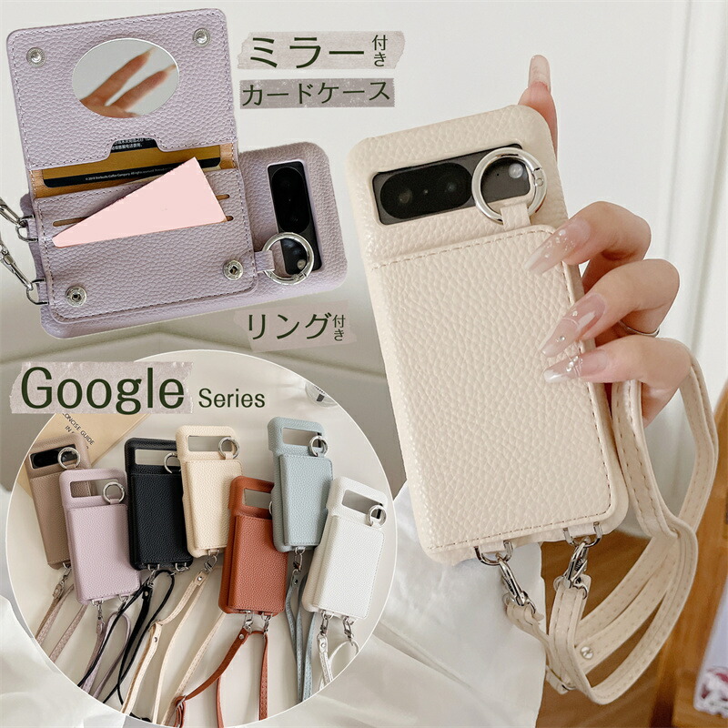 楽天市場】Google Pixel 9a 10 Pro XL ケース ショルダー ミラー付き