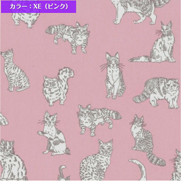 楽天市場】リバティ生地 Meow(ミャオウ) 【動物柄】【ネコ】 国産