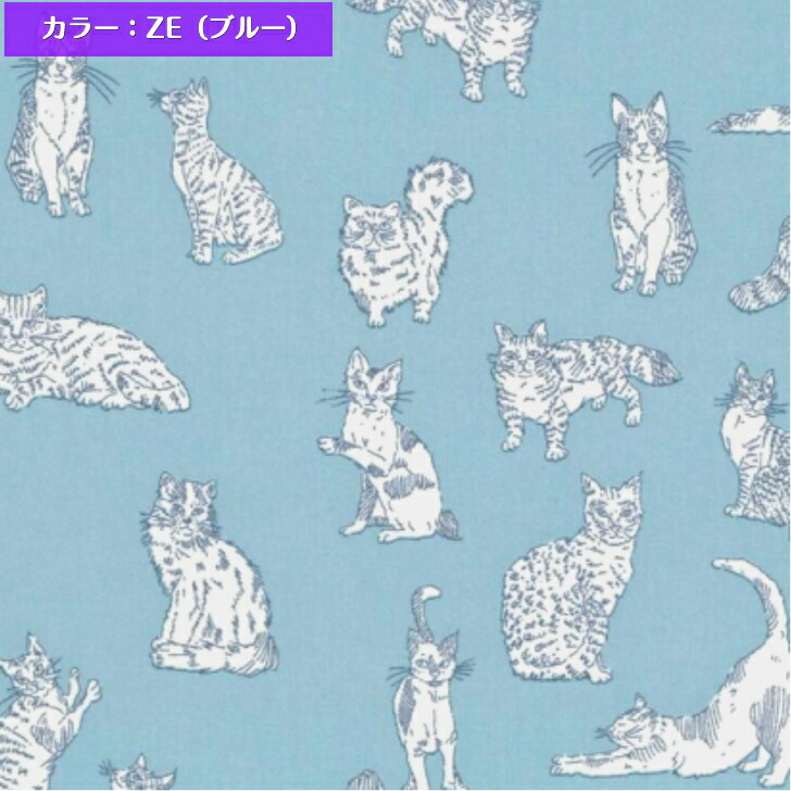 楽天市場】リバティ生地 Meow(ミャオウ) 【動物柄】【ネコ】 国産