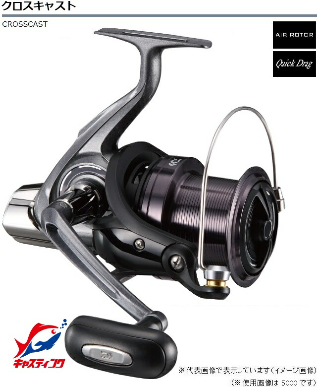 楽天市場】ダイワクロスキャストqdの通販