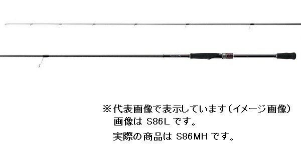 シマノ セフィア TT S86MH (ロッド・釣竿) 価格比較 - 価格.com