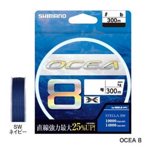 楽天市場】オシア 6 号 300mの通販