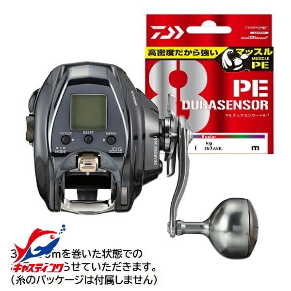 DAIWA SEABORG 300J シーボーグ300J 電動リール DAIWA SEABORG 300J