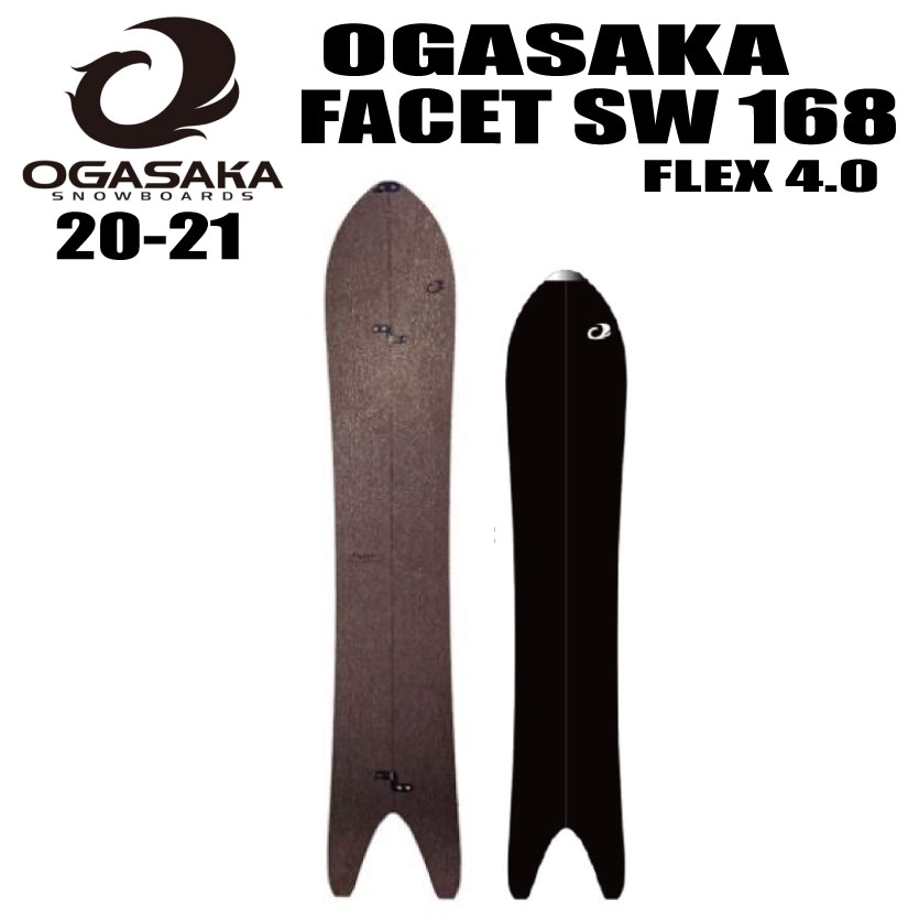 ogasaka facet162(スプリットボード)24-25 imgrc0072590814.jpg