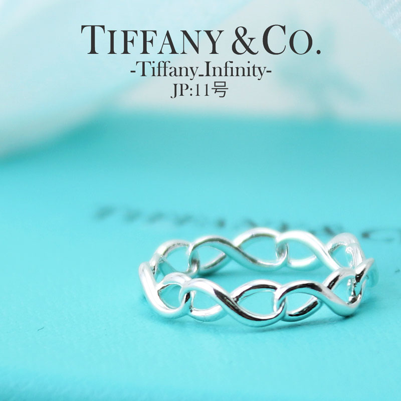 楽天市場】11号 ティファニー ジュエリー TIFFANY&CO ホワイトデー