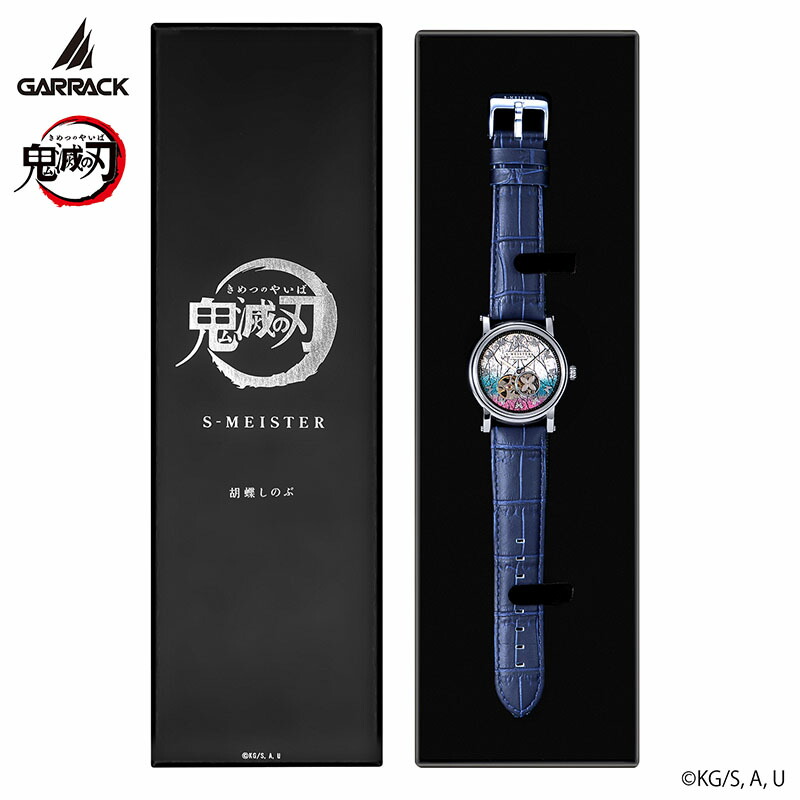 楽天市場】ギャラック 腕時計 GARRACK 時計 エスマイスター 鬼滅の刃×S
