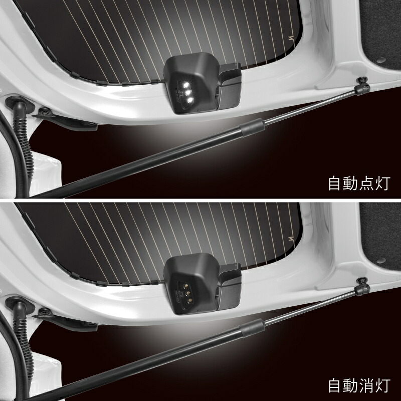 楽天市場】ホンダ N-BOX 専用 ラゲッジランプ NZ865 N-BOX専用