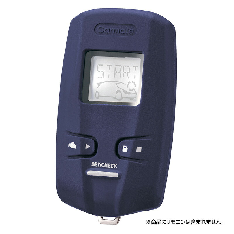 カーメイト CARMATE te w7300」の人気商品一覧 | 安い商品を通販サイト